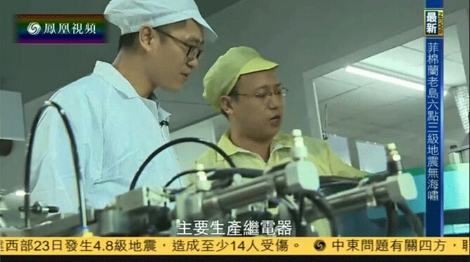 【元則專業解答】常見的繼電器失效處理的辦法？